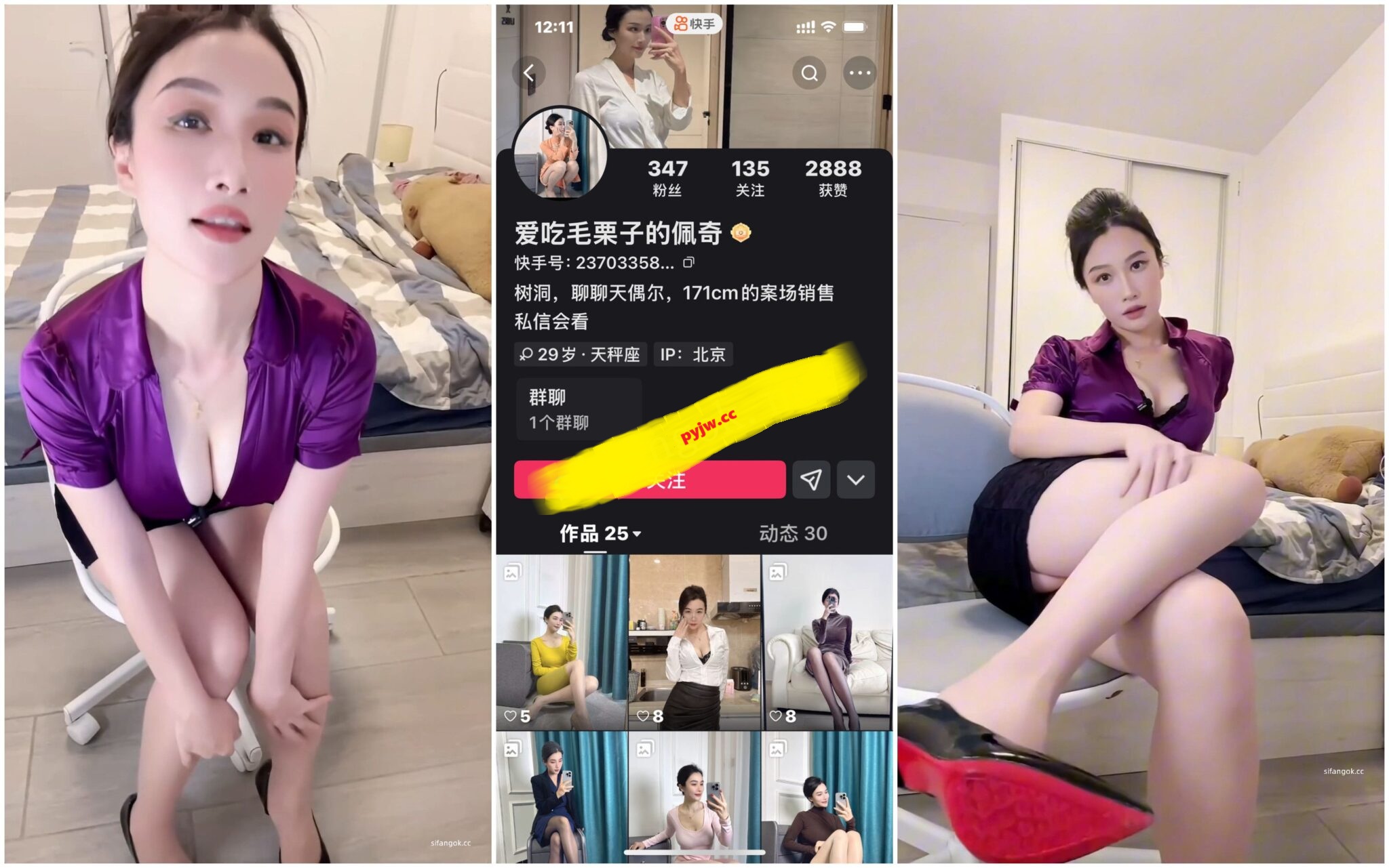 图片[3]-❣️❣️❣️【快手抖音福利】大奶宝妈御姐[宽宽妈妈/大栗]反差婊爆棚[1.46 GB/3V]-便宜姬