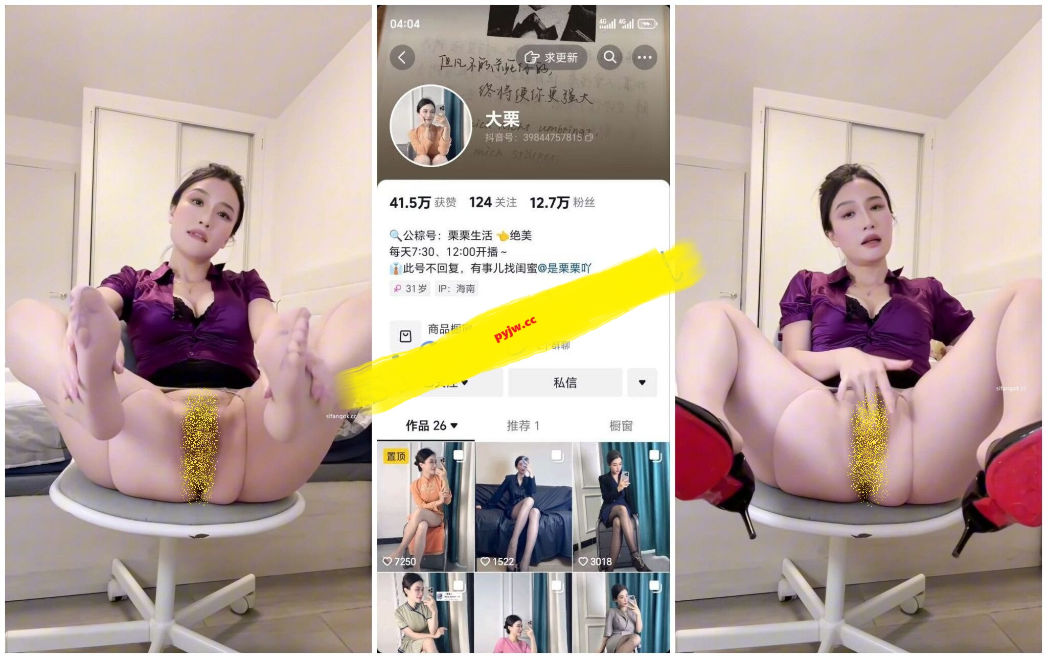 图片[4]-❣️❣️❣️【快手抖音福利】大奶宝妈御姐[宽宽妈妈/大栗]反差婊爆棚[1.46 GB/3V]-便宜姬
