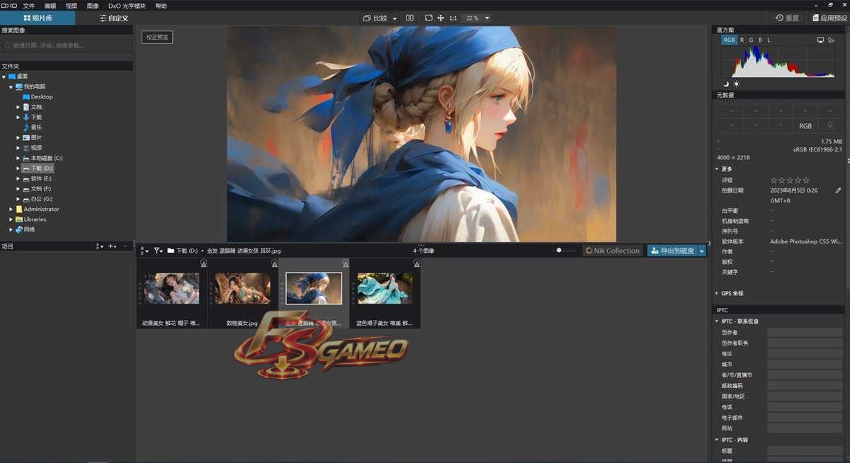 DxO PhotoLab(RAW照片后期处理软件) v10.1.0 Build 42 中文激活版 第1张
