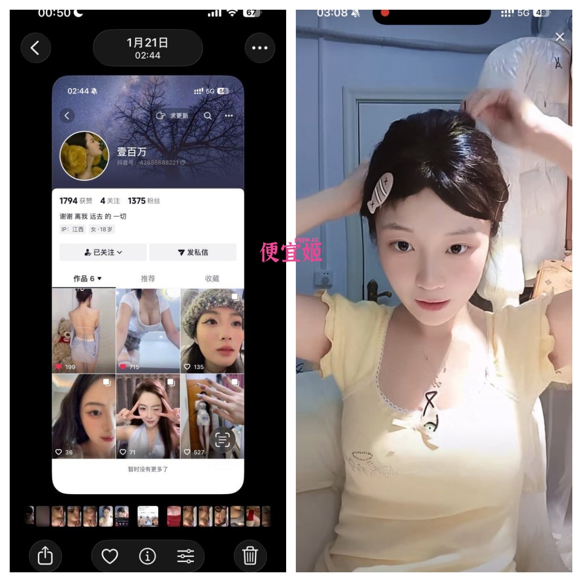 图片[3]-⭐⭐❣️抖音极品巨乳少女【壹百万】与金主1对1视频服务无水印流出【8V+5P/6.39G】-便宜姬