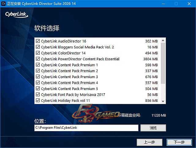 创意导演组合包 | CyberLink Director Suite 2027 v15.0 中文特别版 第2张