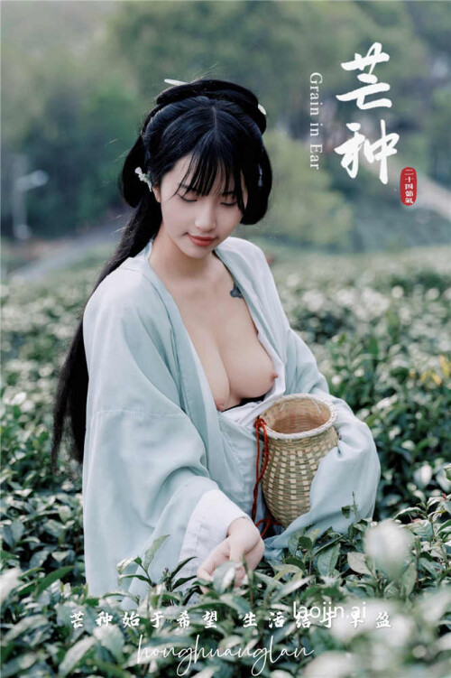 Miyovo0803honghuanglan025Fengsiyuantbzt2024luchu888888_1798285318799683780_0d8ef31f6f9a34c57.jpg