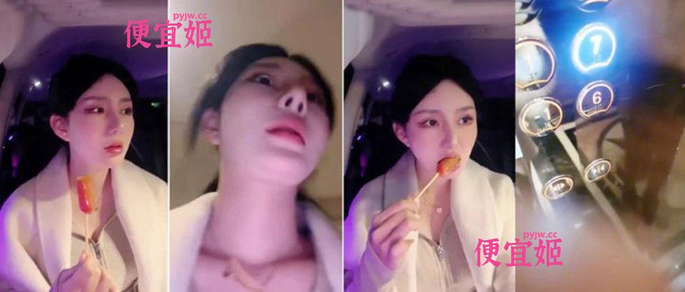 图片[7]-❤️✨嘎嘎漂亮的东北甜美御姐 美丽大方性格超级好的漂亮少妇型御姐 身材丰满 各种角度拍都漂亮 都非常好看[843M]-便宜姬